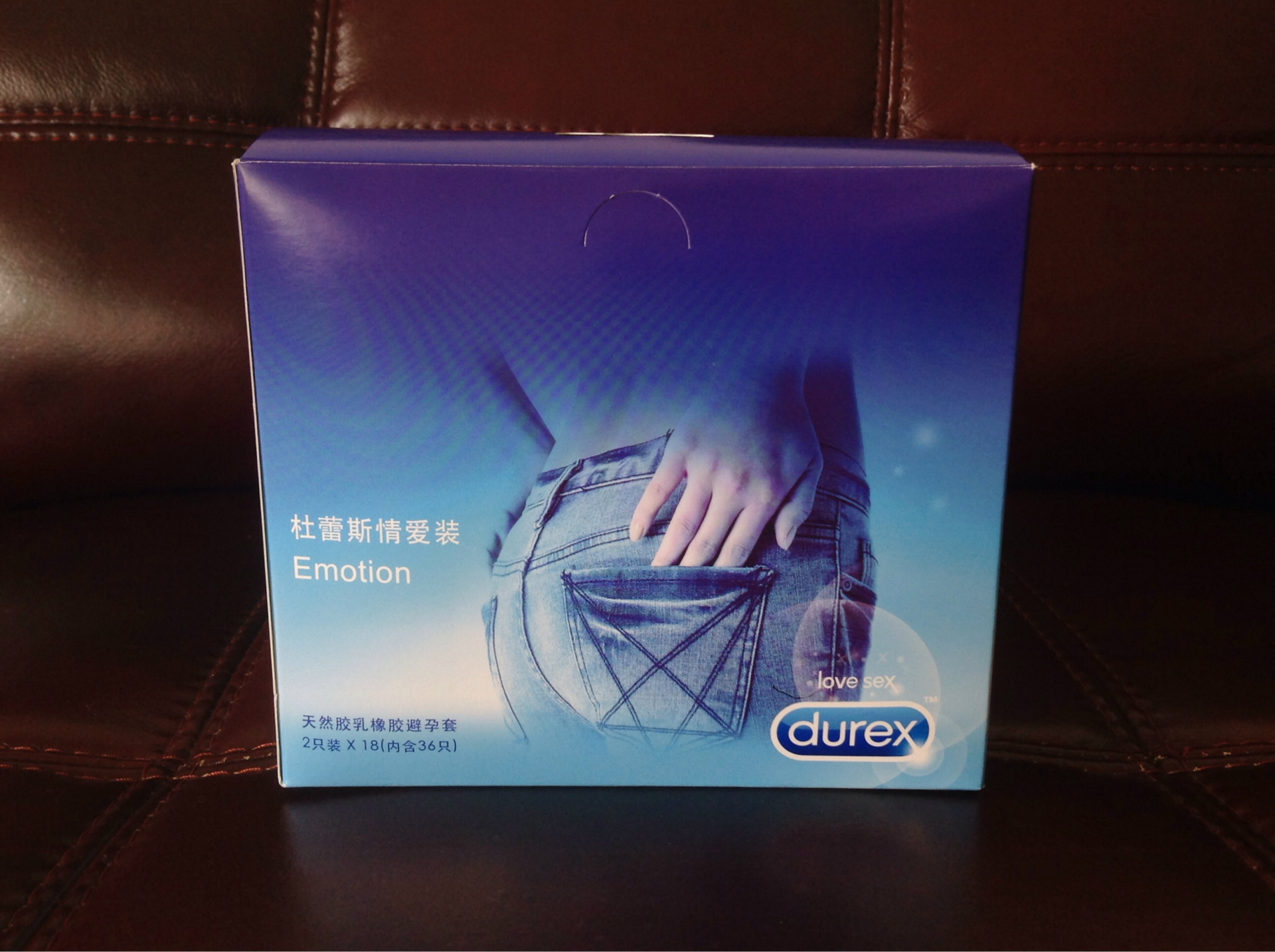 杜蕾斯酒店避孕套情爱装2只装超薄避孕套酒店宾馆专供性用品批发