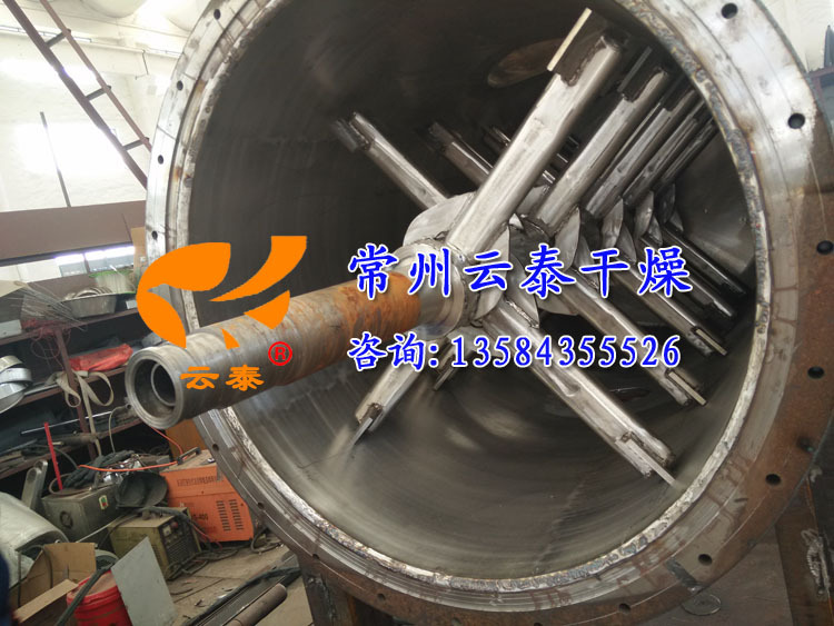 空心桨叶干燥机