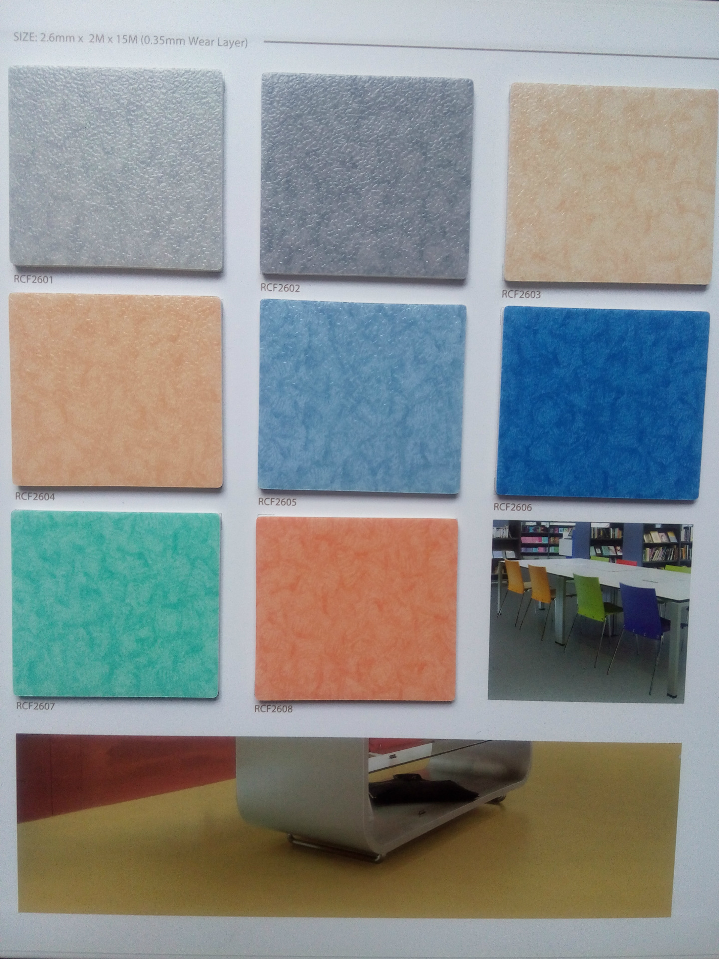 pvc地板金象幻彩26商用系列环保地板pvc塑胶地板革厂家直销