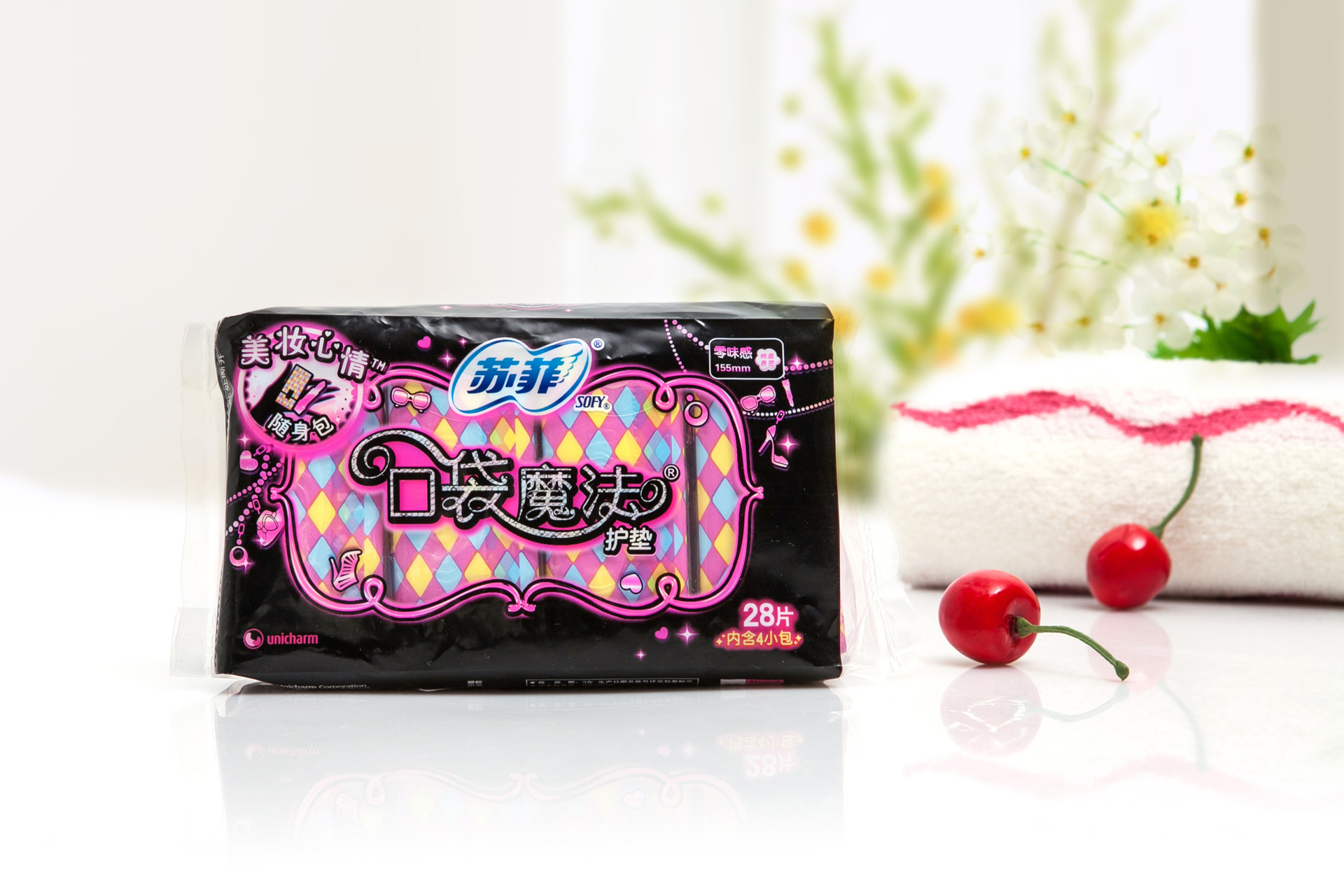 苏菲卫生巾批发口袋魔法护垫零味感棉柔表层155mm28片装