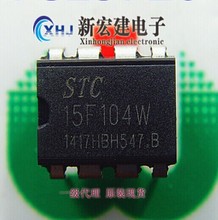 全新原装STC单片机  STC15F104W  SOP-8/DIP-8 原厂原包