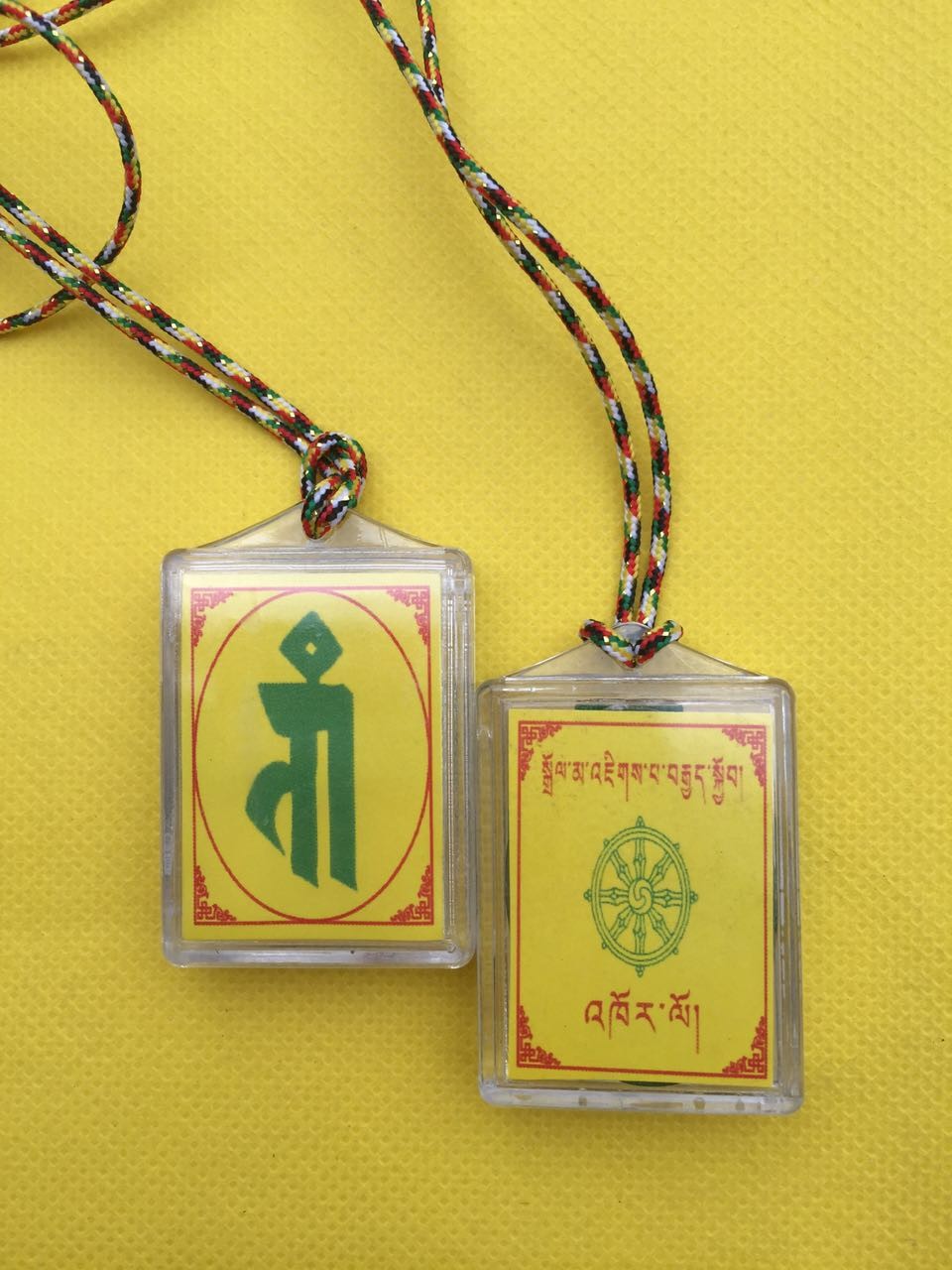[弘慧] 梵文中文多咒合一护身符宝箧印咒大随求咒挂件佛教用品