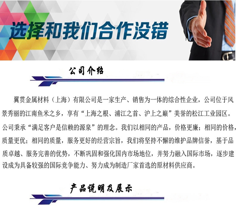 產(chǎn)品說明1副本