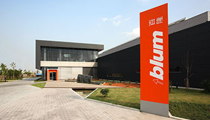 blum 百隆-卡丹利橱柜