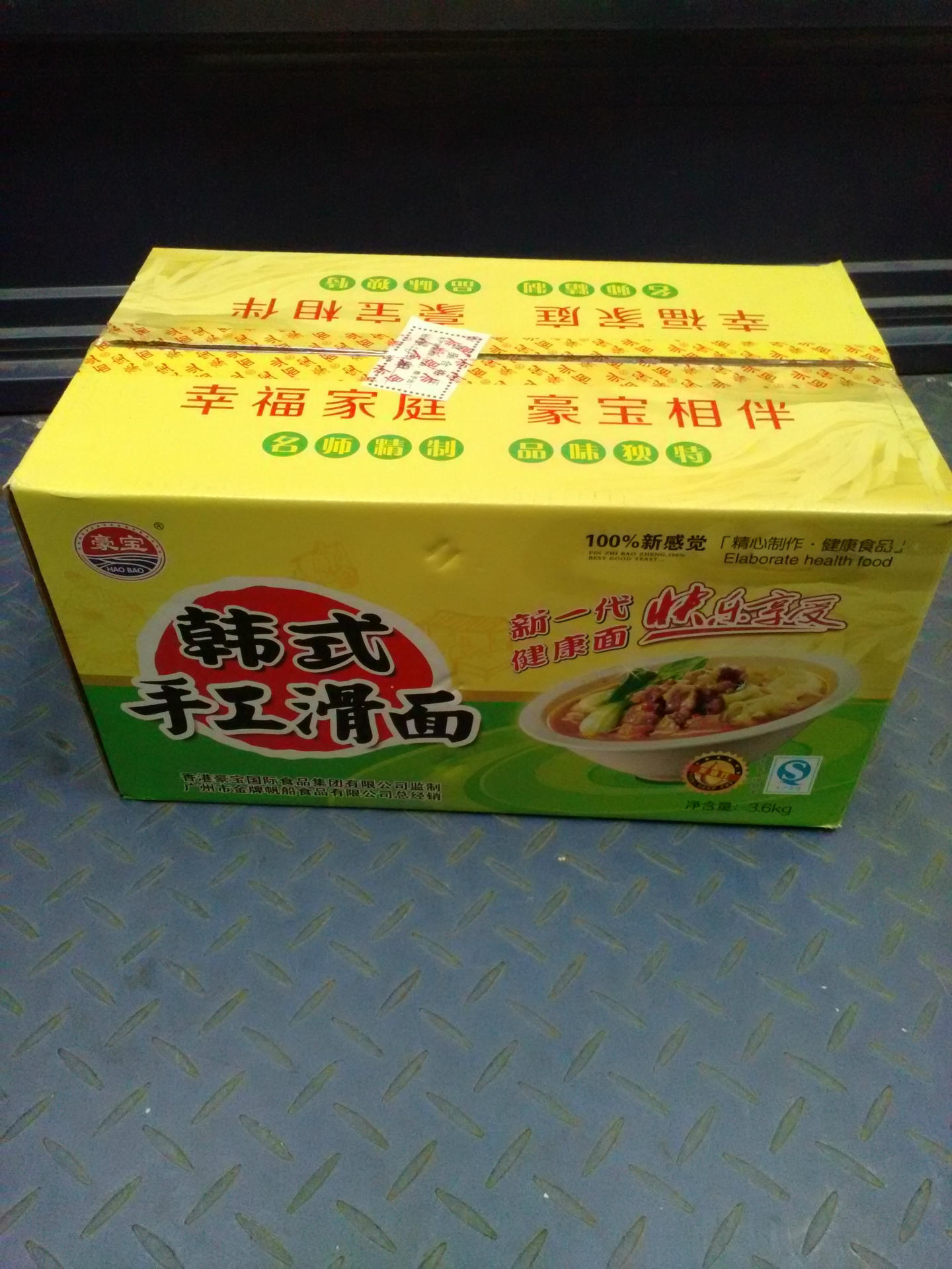 批发火锅麻辣烫用非油炸面 豪宝韩式手工滑面散装火锅面大碗面