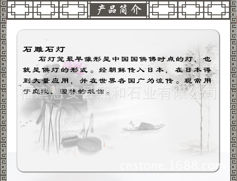 惠安石雕仿古石灯图片大全 惠安石雕仿古石灯