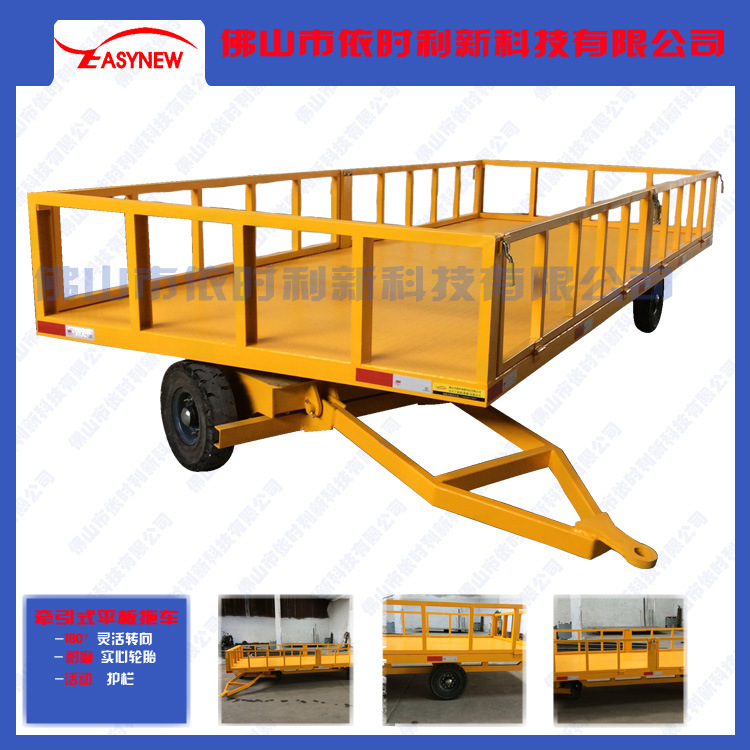 平板拖车-1