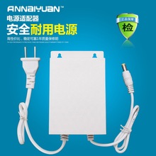 安防配件12v2a室外摄像头防水监控电源 开关电源适配器