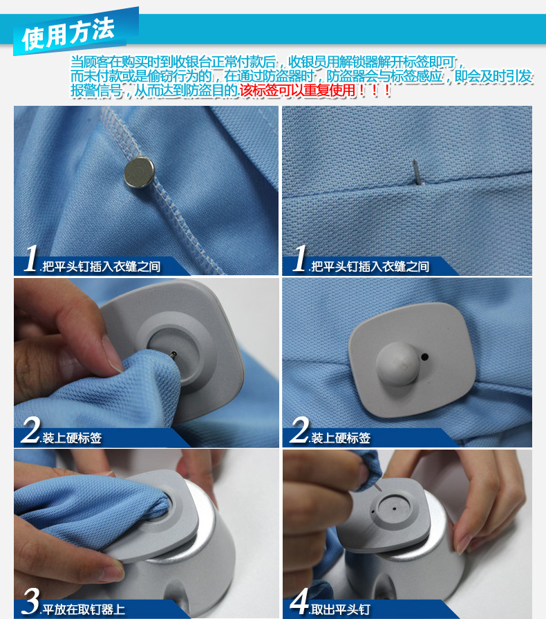 服装 百货商场 超市防盗报*扣 小方块硬标签 8.2m硬标.