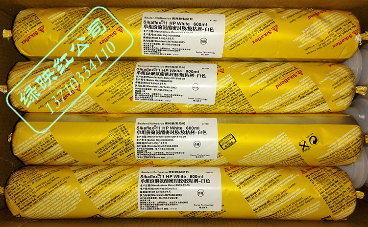 瑞士西卡进口密封胶sika单组份聚氨酯密封胶粘剂sikafle-11fc,hp