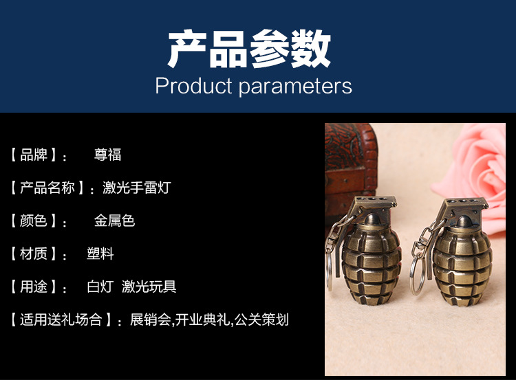 仿真手榴弹激光钥匙扣 led照明 迷你手电 定制挂饰手雷批发