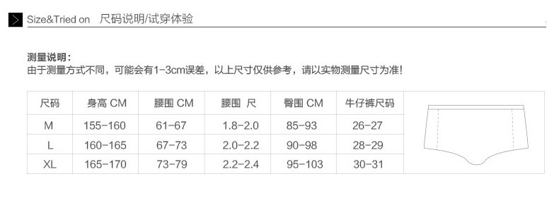 詳情頁（蕾絲）II_14