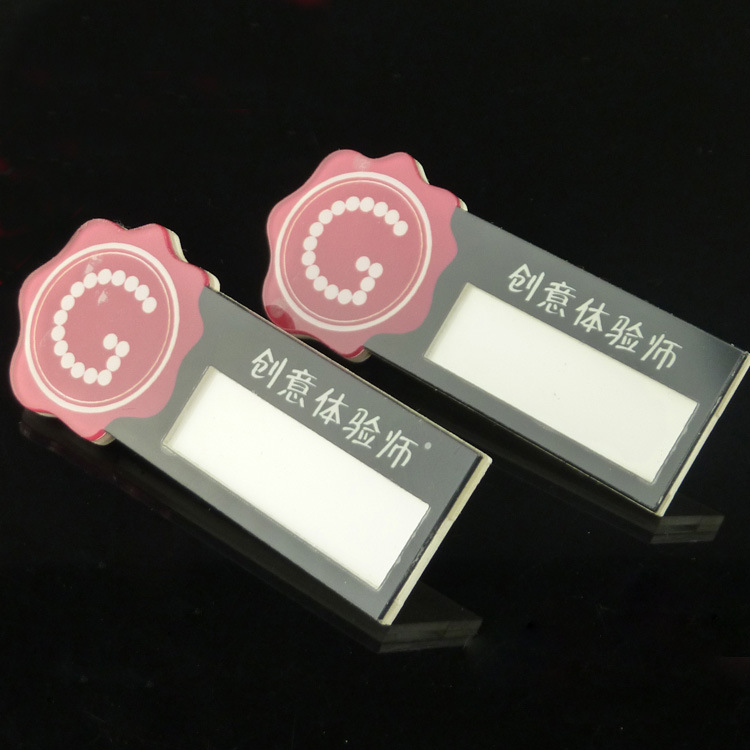 亚克力胸牌_亚克力胸牌 可更换式姓名 员工工