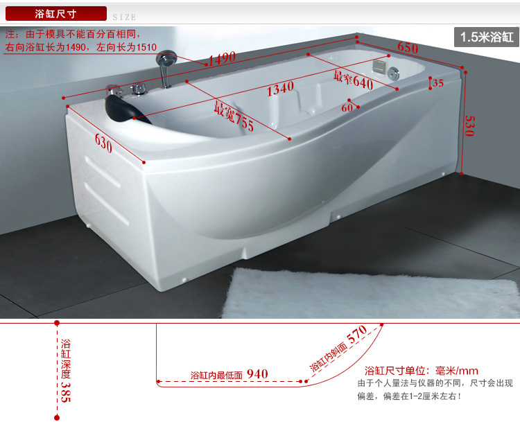 亚克力环保双裙浴缸 独立式冲浪按摩五件套龙头裙边普通浴盆