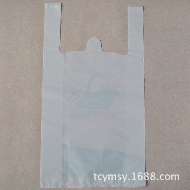 塑料袋厂家批发加厚塑料背心袋 蔬菜水果包装袋 白色背心袋定.