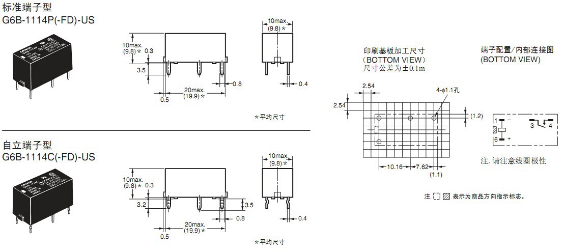 g6b-1174p-us-5v , g6b-1174p-us-12v , g6b-1174p-us-24v ; g6b-1114