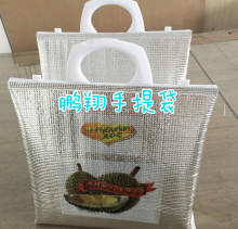 供应冰皮月饼包装袋 蛋糕保温袋