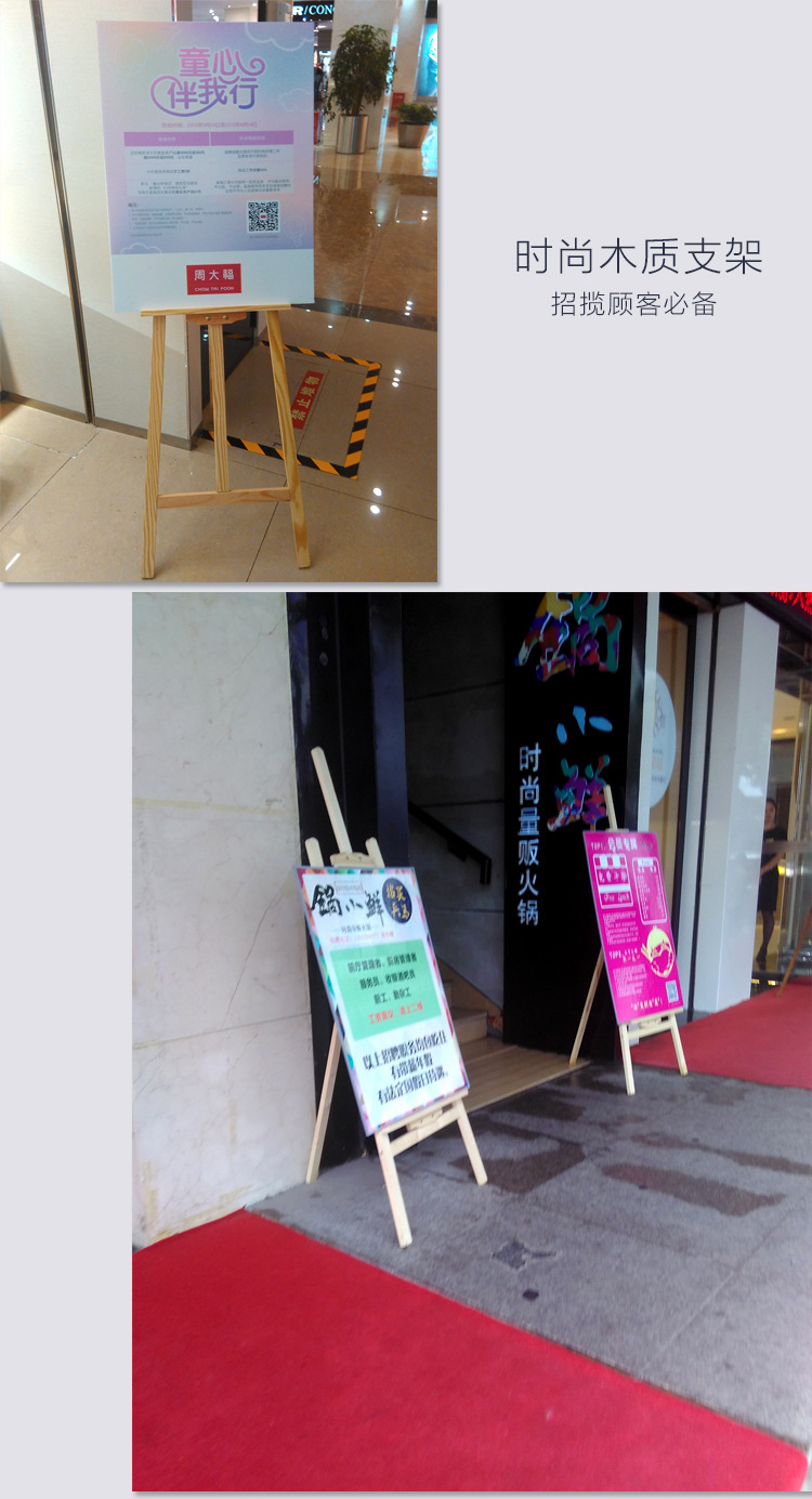 【木质儿童画板支架广告牌写生油画黑板木质伸缩画架大支架厂家批发】