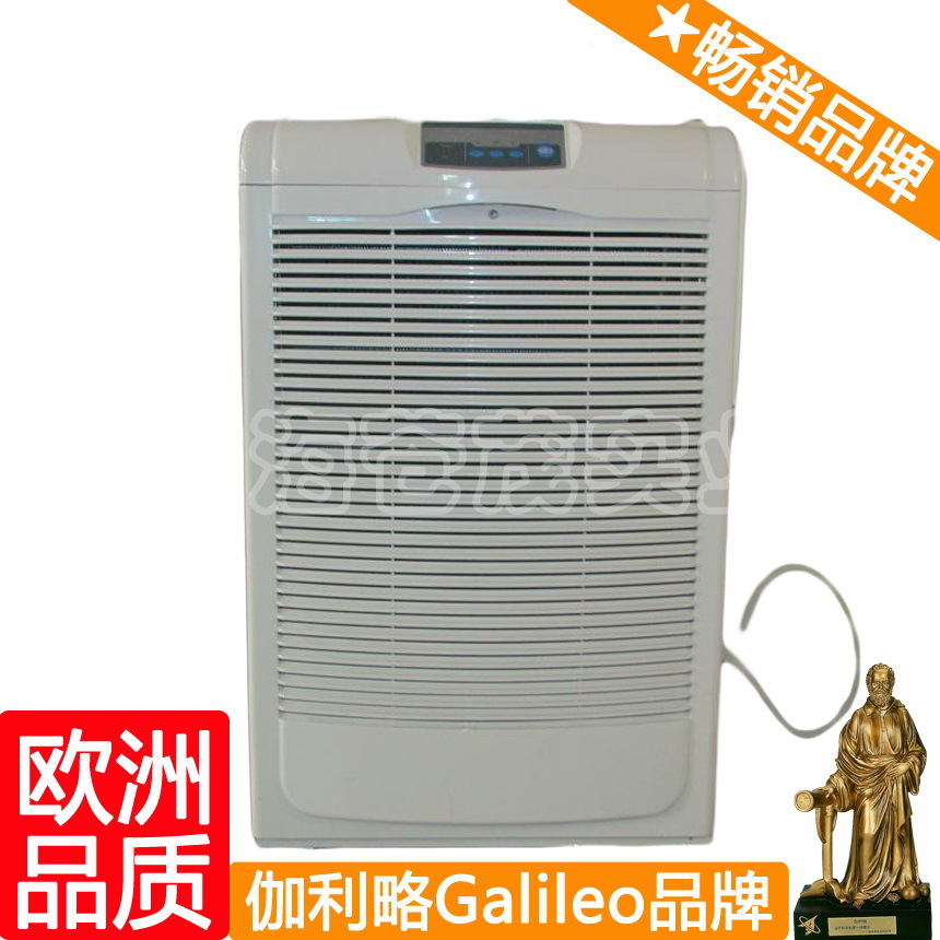 GCS-150C商用工业除湿机 工业除湿器 伽利略去湿机 芬