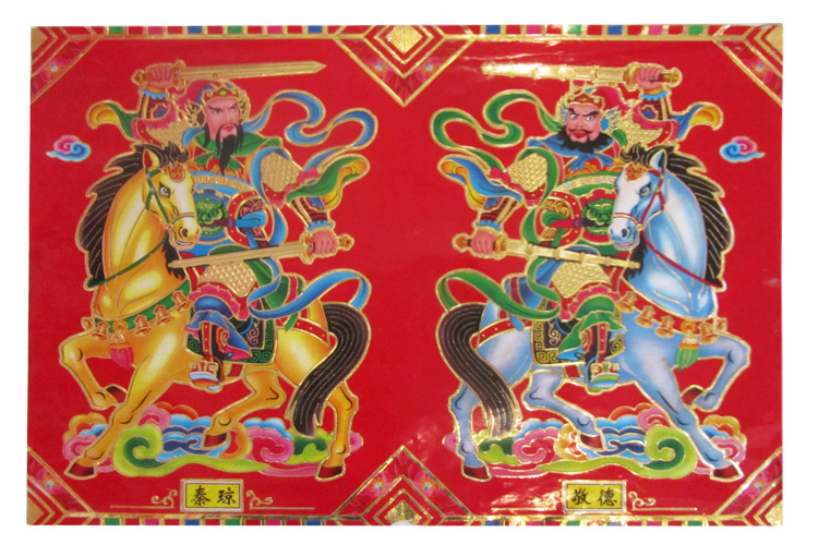 2016新款春节喜庆用品优质铜版秦琼敬德门神 节庆辟邪纸门贴
