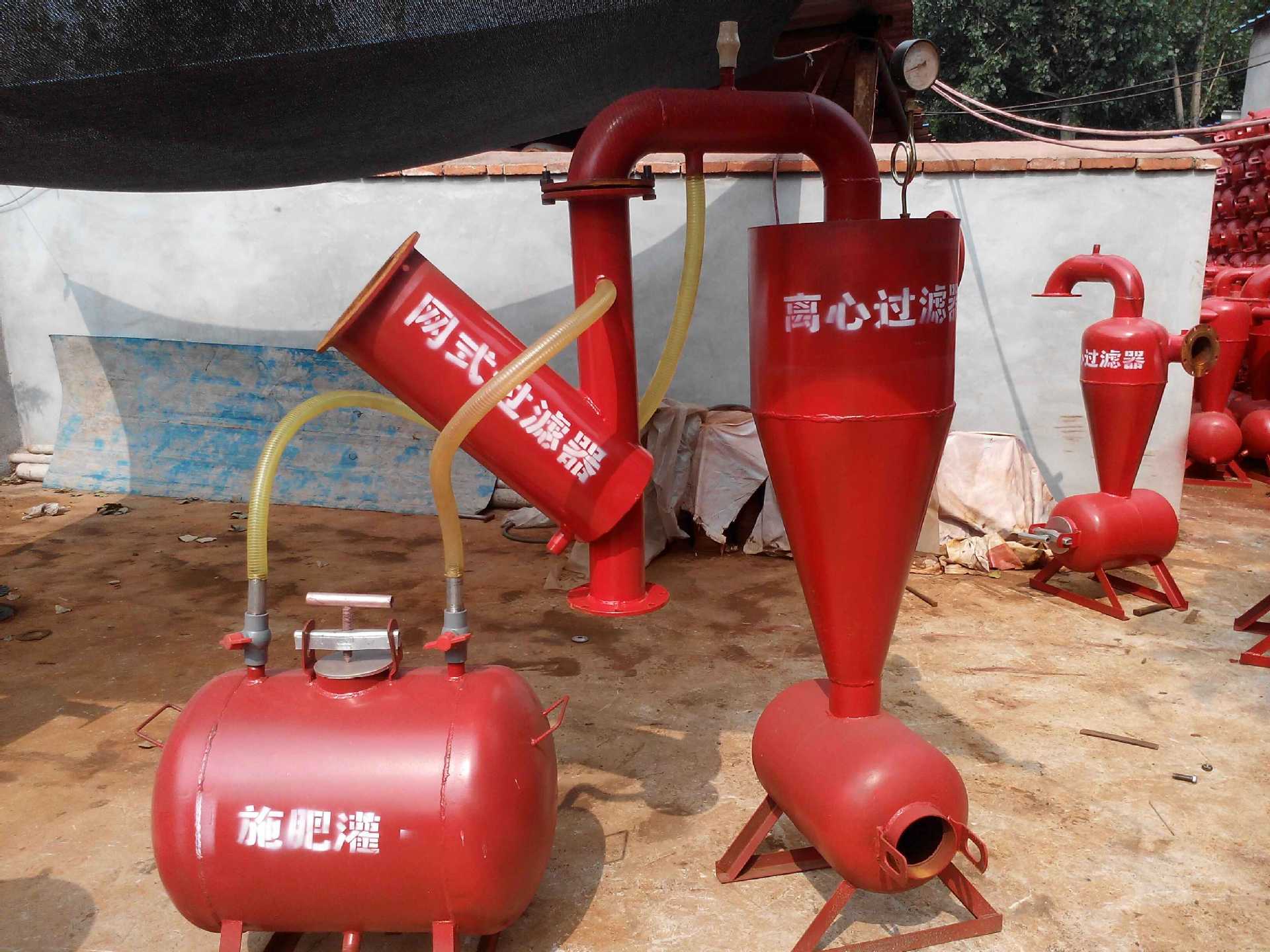 小体3寸离心 网式 50l施肥罐