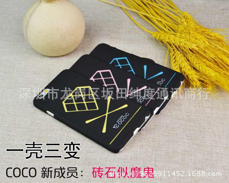手机保护壳_批发 coco手机壳 变色手机保护壳
