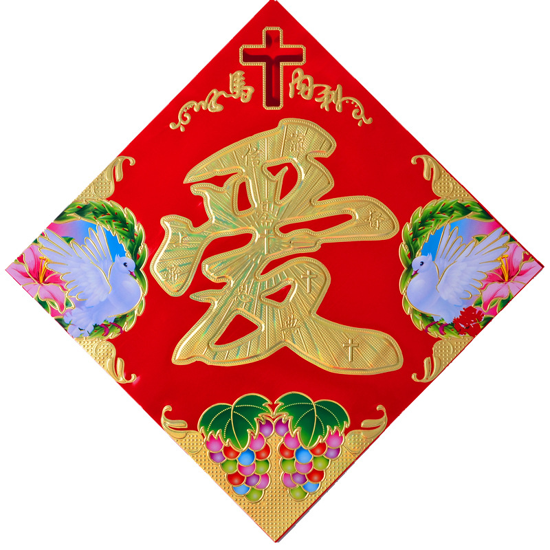以马内利