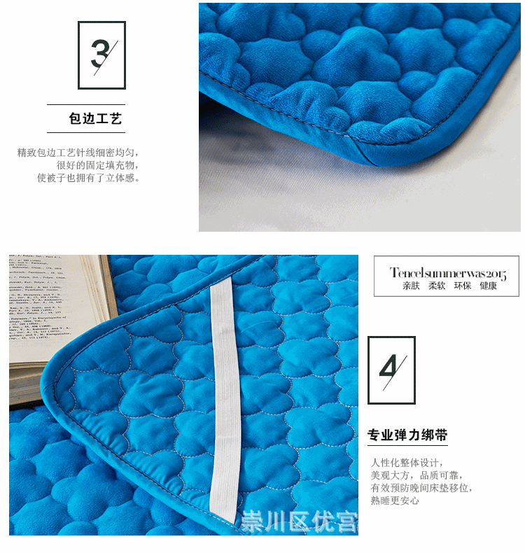 水晶绒床褥_14