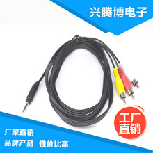 dc3.5 to 3RCA  直头 dc3.5转3RCA 音频线 一分三AV线