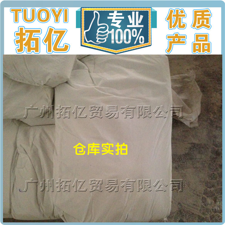 TY-383（竖）
