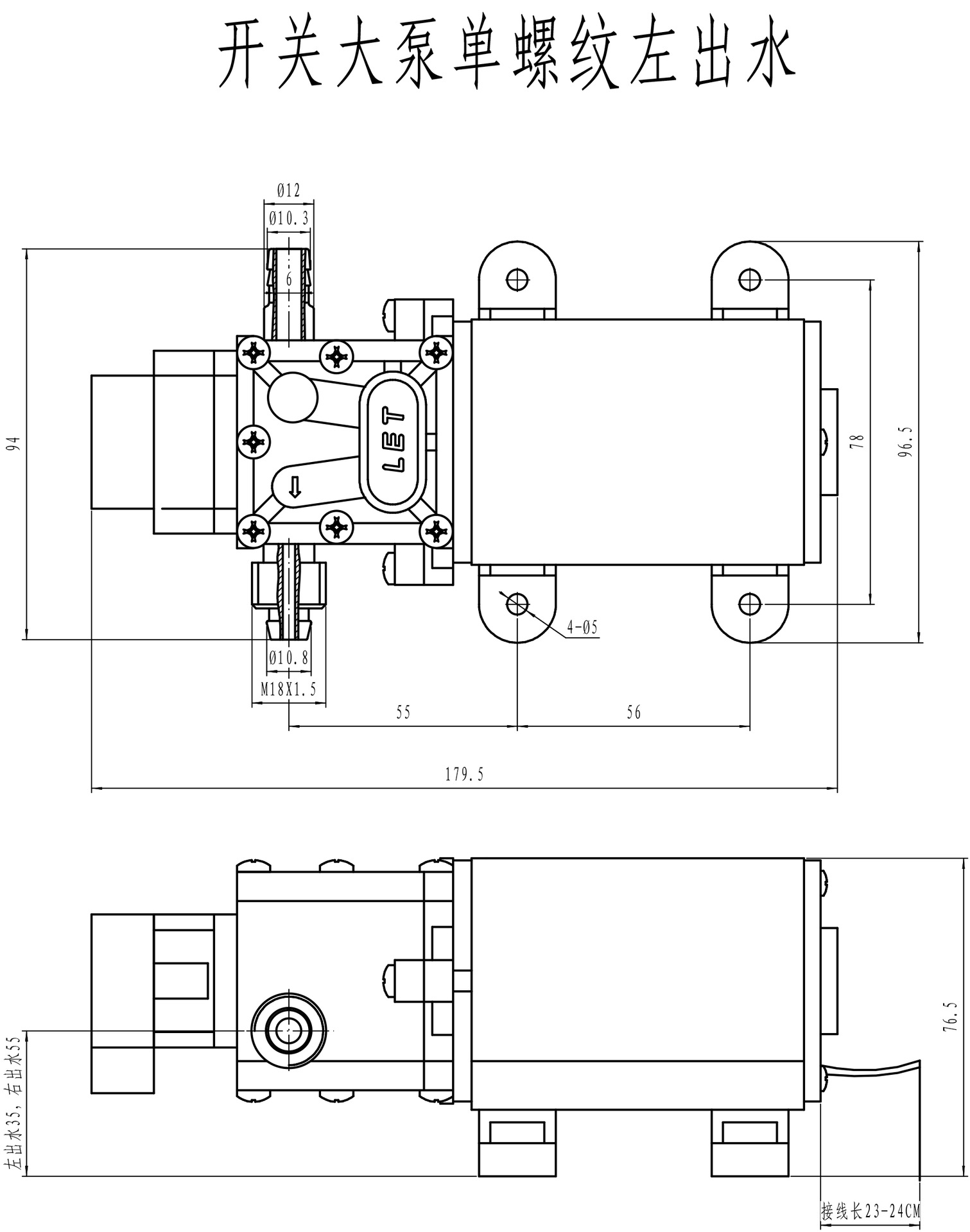 fa-1324电动隔膜泵 12v 24v 48v 高压洗车水泵 供应洗车泵