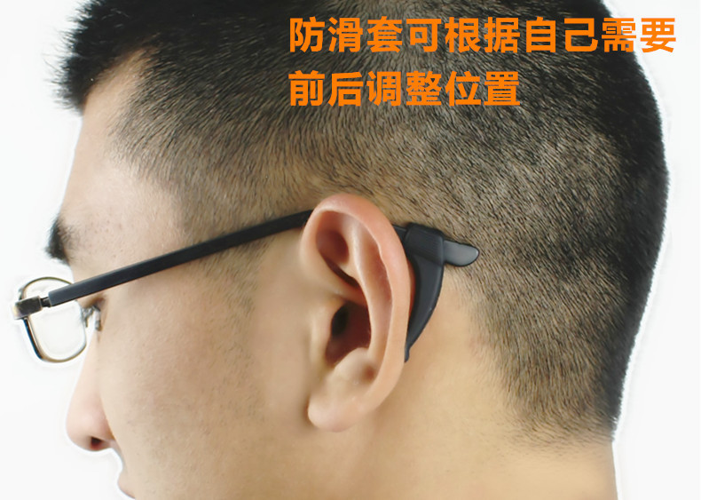 眼镜配件 柔软的硅胶 多色 防滑耳套 耳勾 耳挂 眼镜配件批发直销