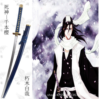 死神 动漫刀剑 朽木白哉 千本樱 长空刀 cos道具 斩魄 未开刃