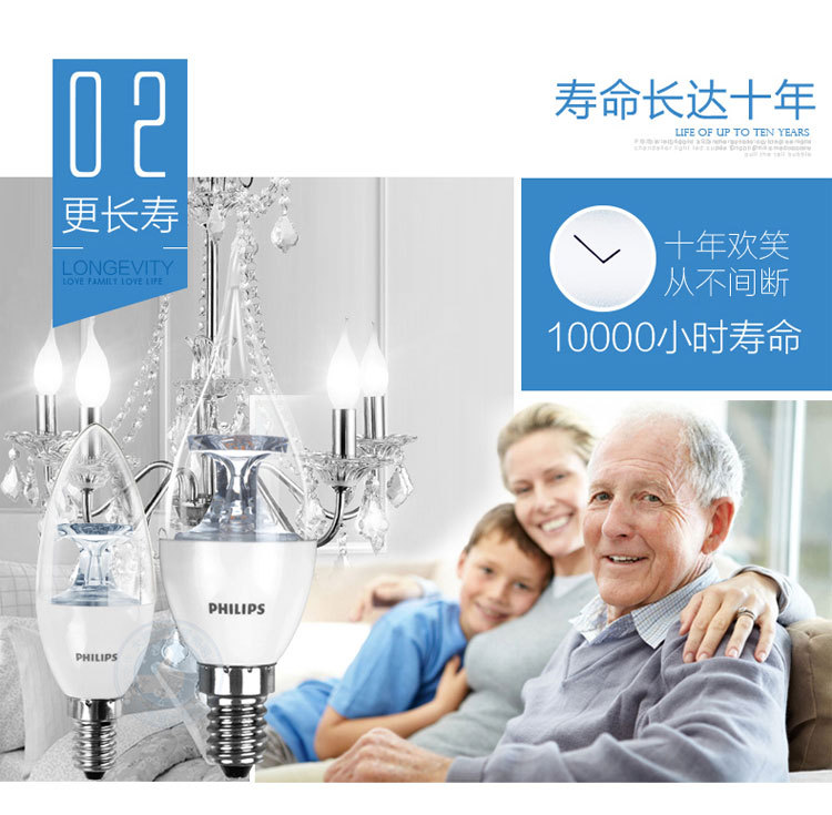 philips,飞利浦灯泡,飞利浦尖泡,LED蜡烛灯,LED椒泡,LED灯泡