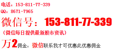 证券客户经理_券商客户经理收入(3)