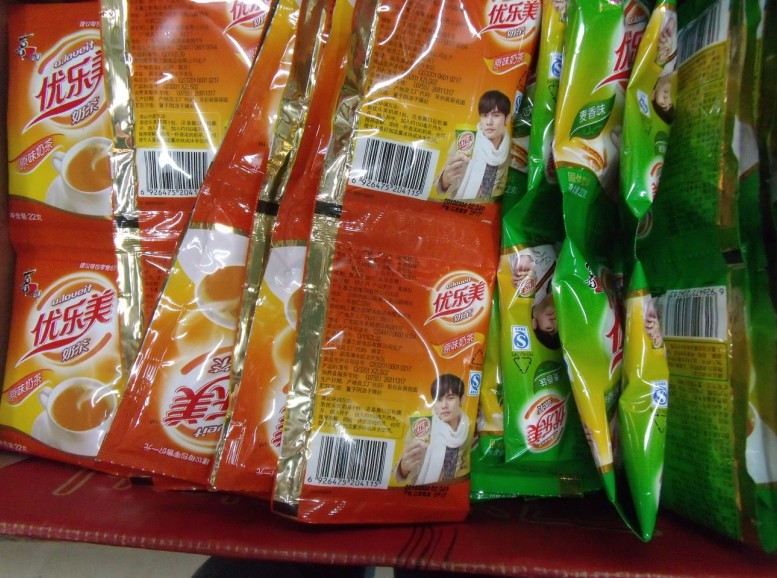 优乐美(袋装) 奶茶 正品 休闲饮品 方便快捷 热销 - 母婴批发交易网