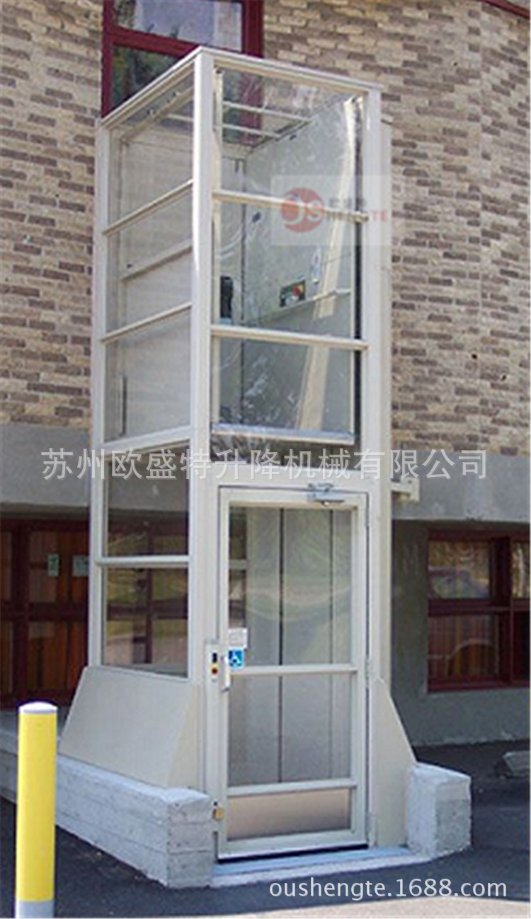 小型家用无障碍上下楼不方便残疾人轮椅专用升降平台