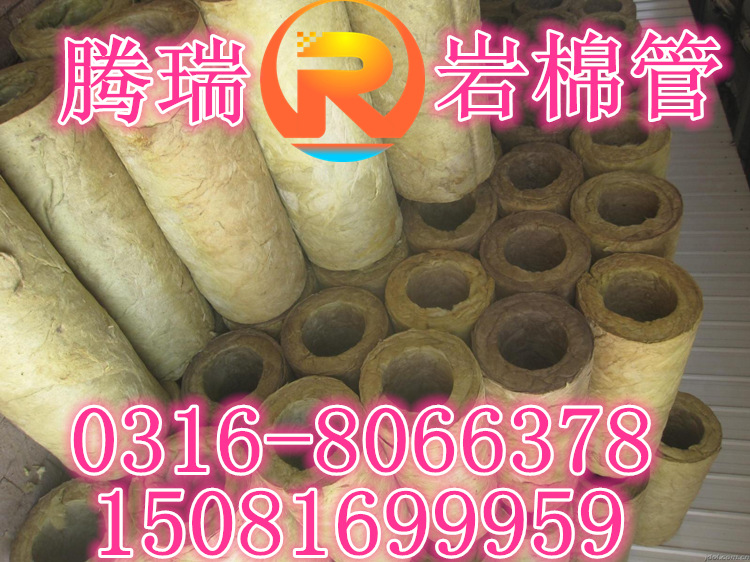 岩棉管10_副本