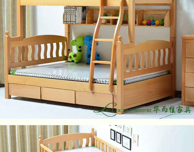 【华而佳】榉木家具 实木上下儿童子母床 高低双层床上下铺榉木床 直销938