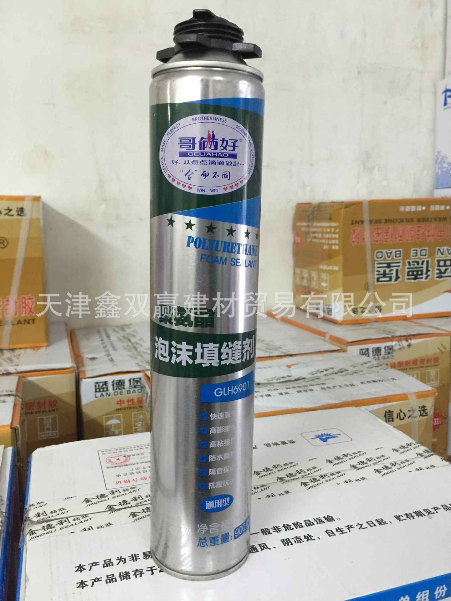 哥俩好泡沫发泡胶 防水保温发泡胶膨胀剂 聚氨酯泡沫胶填缝剂