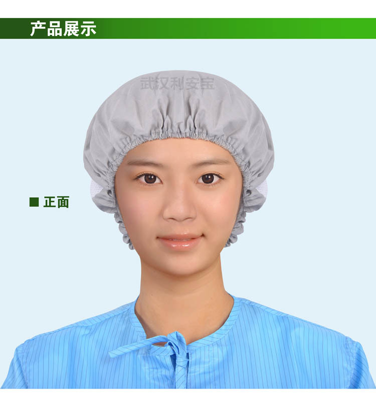 静电隔离帽_厂家供应电子厂男女小工帽 洁净车间松紧