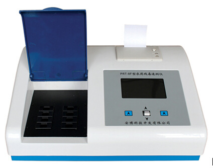 检验神器！PRT-8F型农药残留速测仪