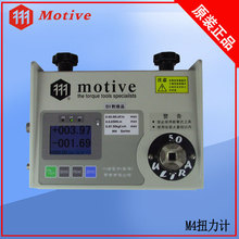 新品 一诺MOTIVE M4系列数字式扭力测试仪 扭力计 多功能易操作