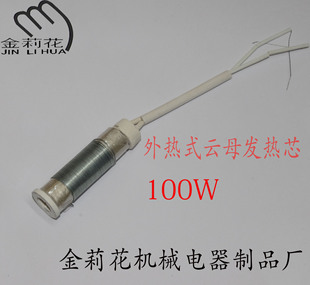 936电烙铁价格_电烙铁价格_电烙铁发热芯结构