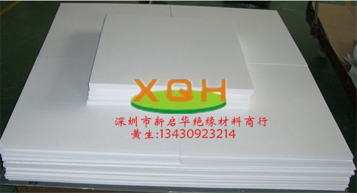 白色ptfe板