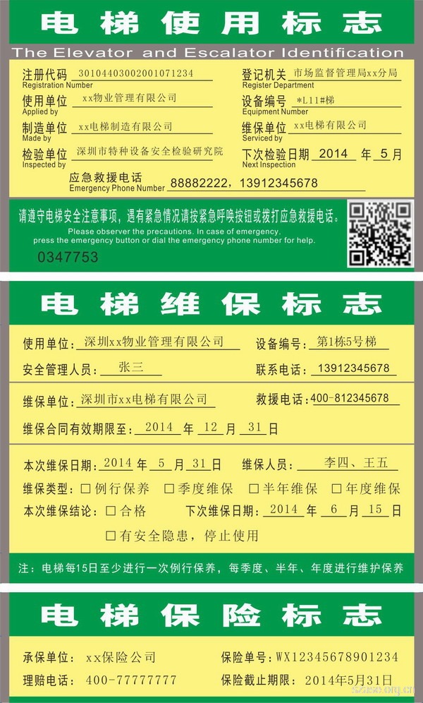 肝大不能买 保险大病都不靠谱