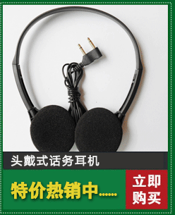 耳机模板副本_07