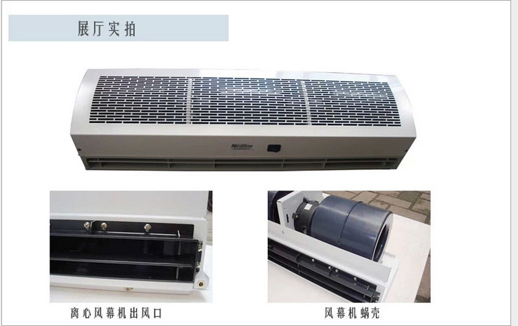 风帘机的作用_风帘机价格_风帘机怎么拆