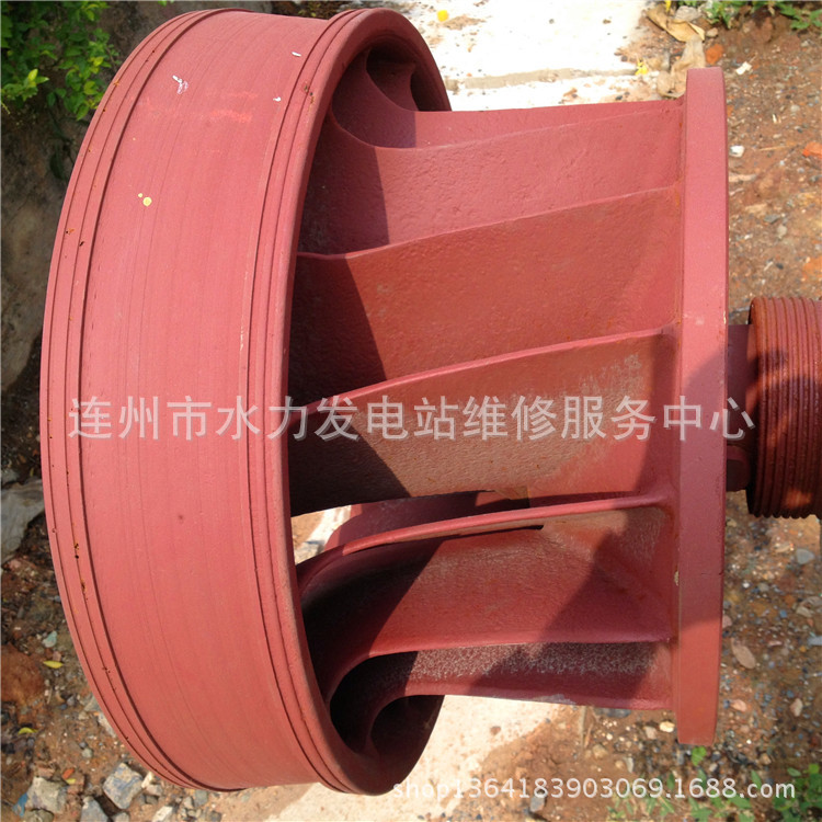 混流式水轮机HL260-WJ-50转轮