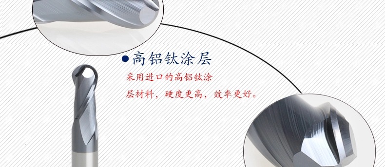 球头面铣刀